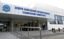 North Caucasus State Technical University